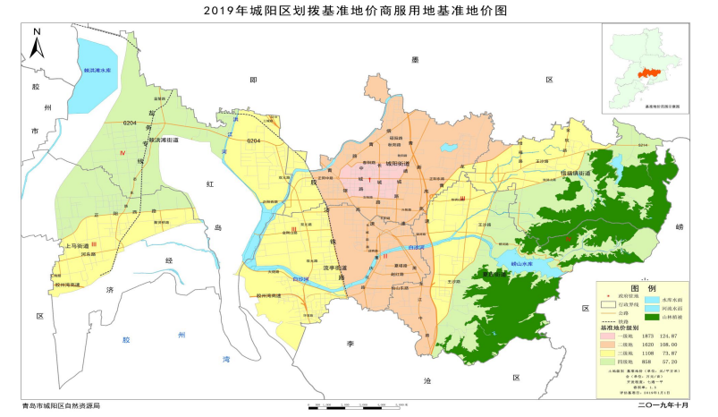 据悉,本次公布实施的城阳区划拨用地基准地价,基准日为2019年1月1日.