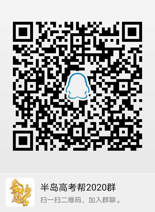 『招生』青岛理工大学加大专业大类招生力度 校企合作专业只面向省内招生