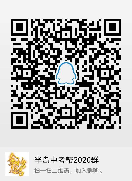 『招生』青岛理工大学加大专业大类招生力度 校企合作专业只面向省内招生