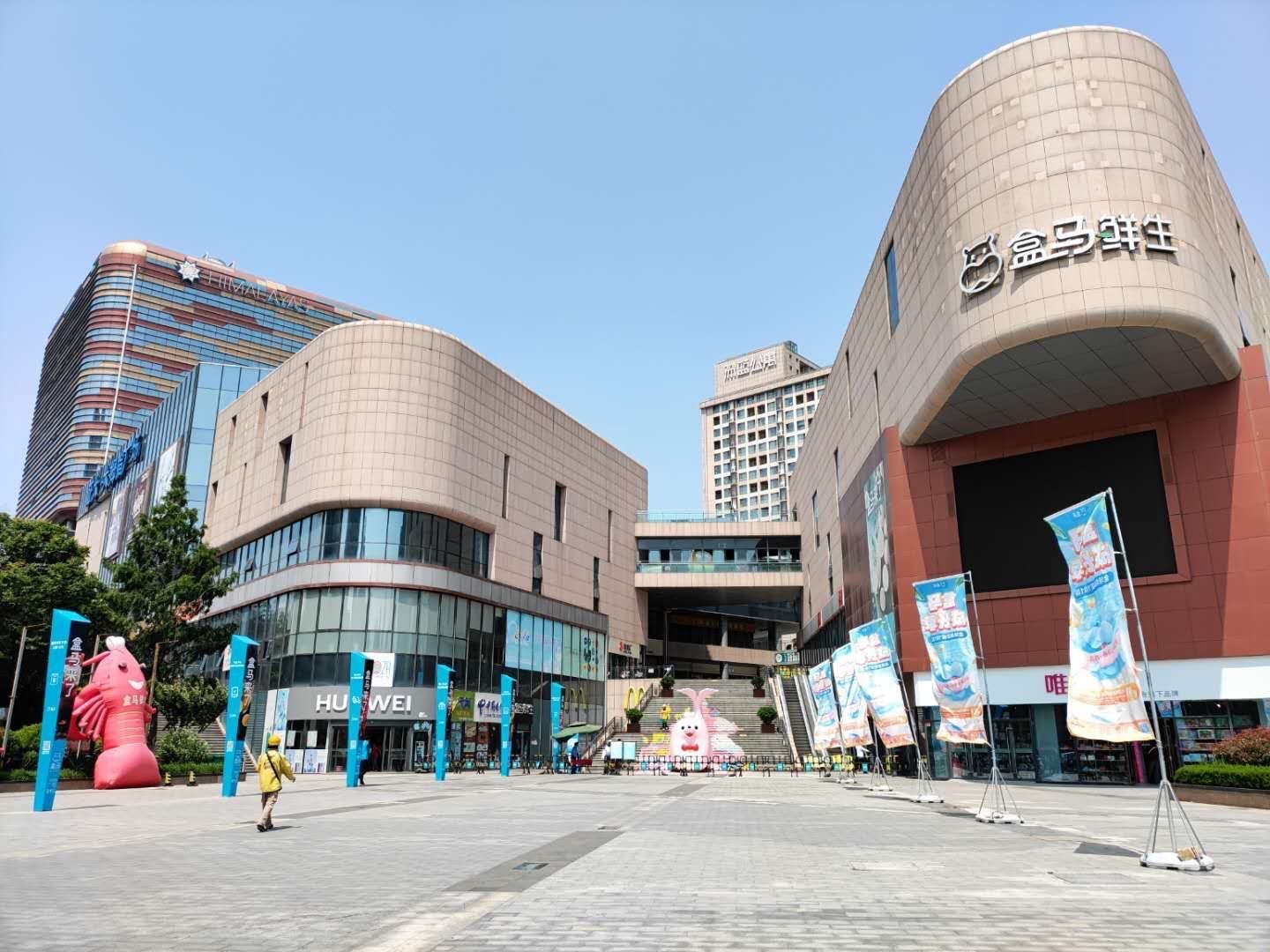 盒马|助力打造“在线新经济” ，盒马青岛总部落户