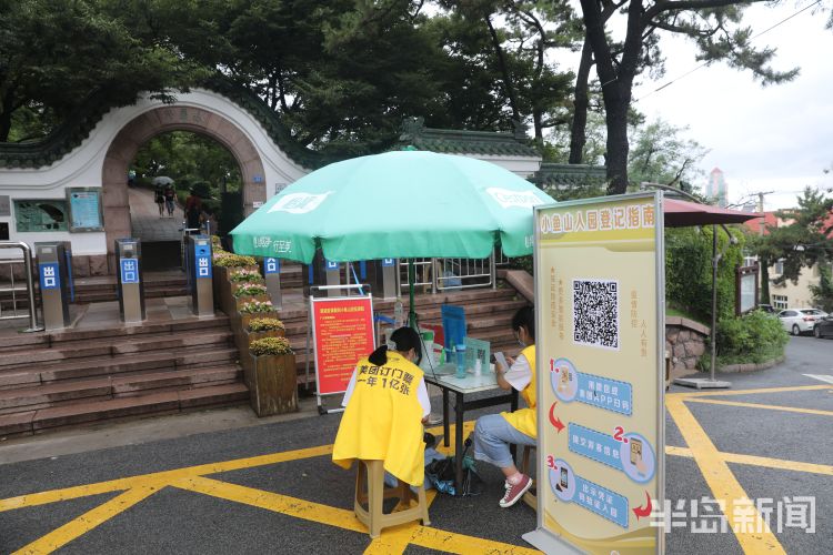 雨后|美哉，雨后青岛