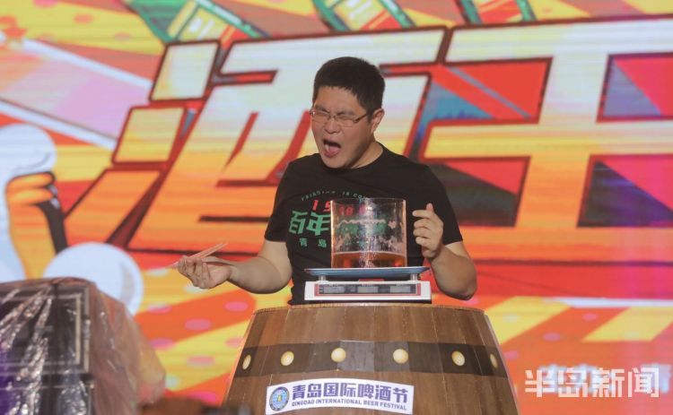 酒王|是他是他还是他！啤酒节酒王争霸决赛举行，任光超问鼎“十冠王”