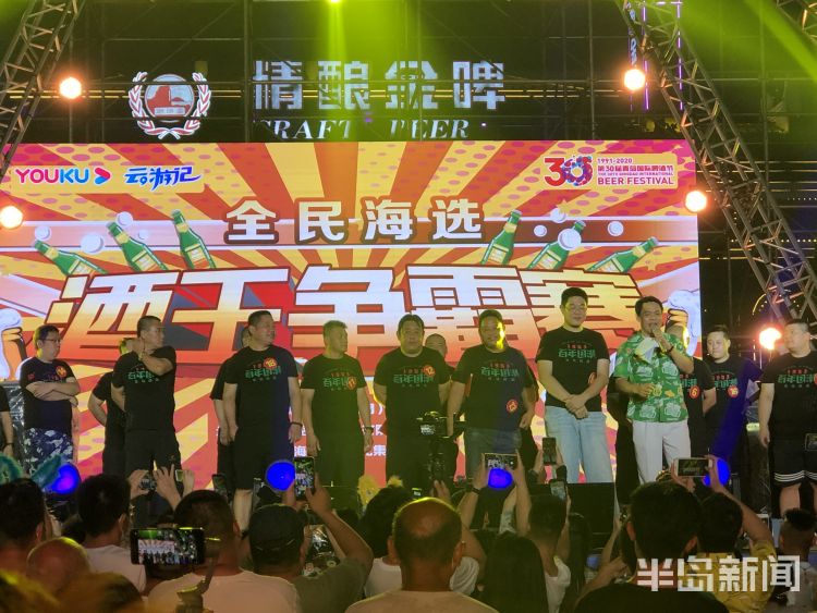 酒王|是他是他还是他！啤酒节酒王争霸决赛举行，任光超问鼎“十冠王”