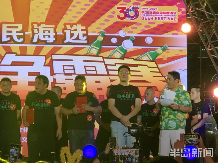 酒王|是他是他还是他！啤酒节酒王争霸决赛举行，任光超问鼎“十冠王”