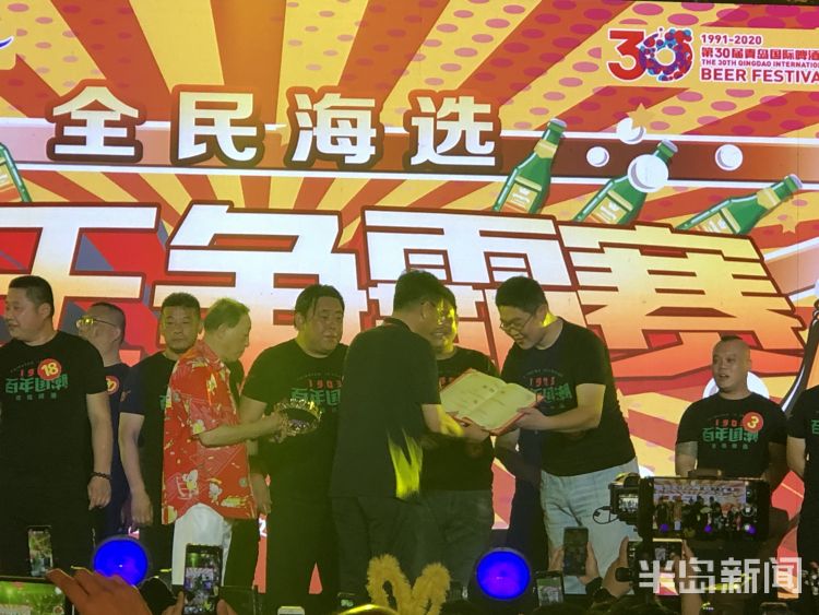 酒王|是他是他还是他！啤酒节酒王争霸决赛举行，任光超问鼎“十冠王”