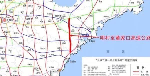 青潍再增一条南北大通道明村至董家口高速启动施工