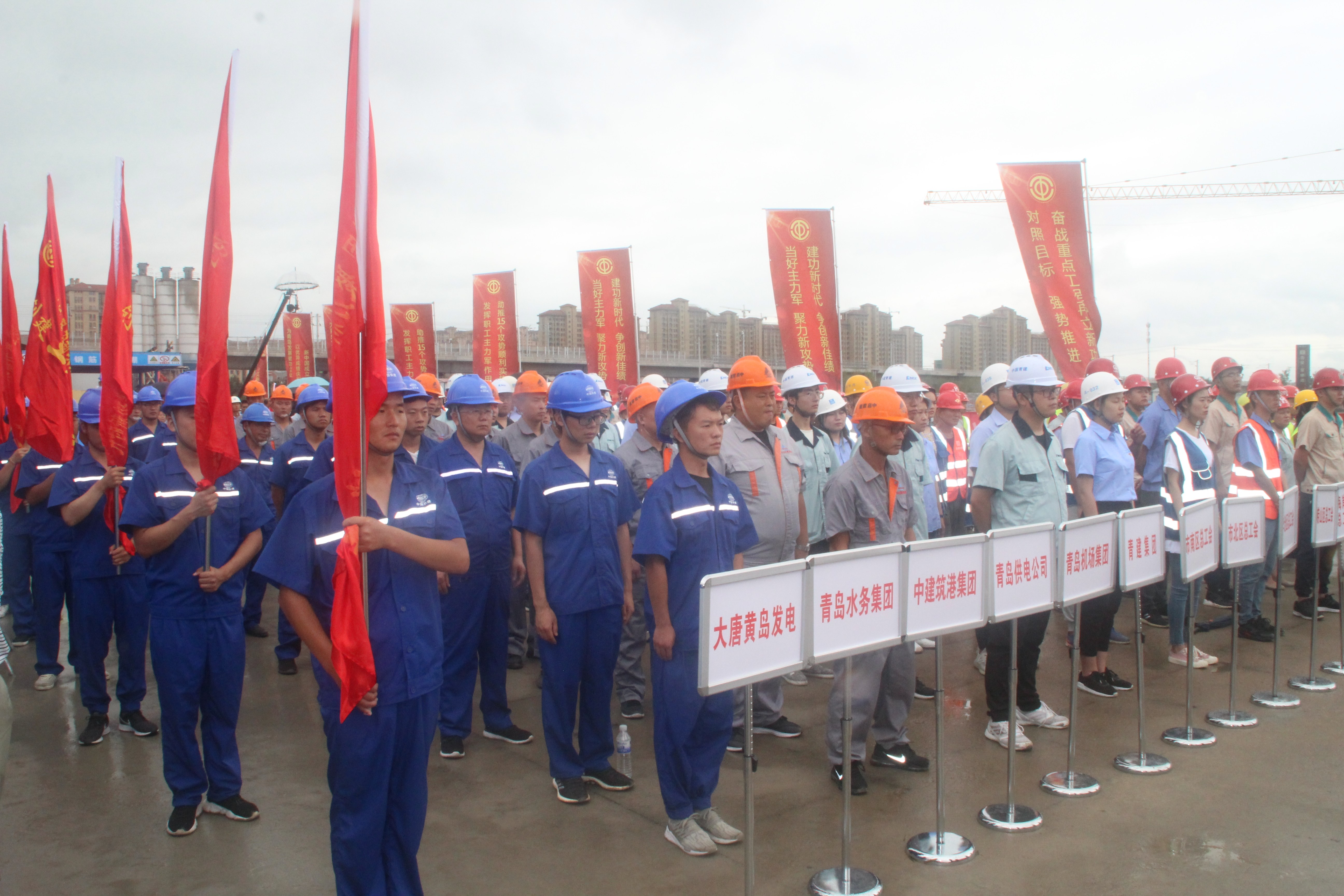 比比谁的本领强!全市示范性重点建设工程劳动竞赛启动