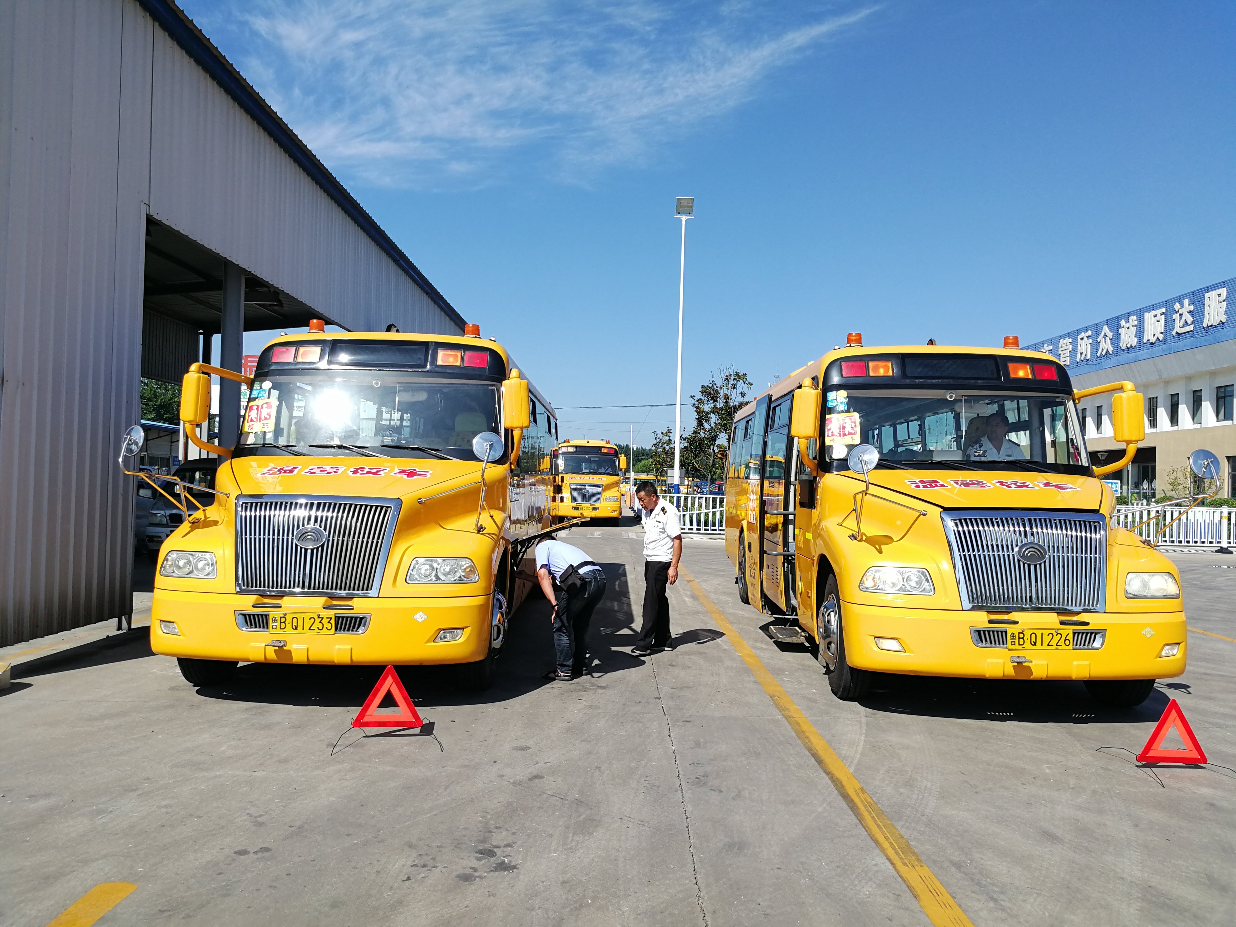 迎开学黄岛126部大鼻子校车全部体检