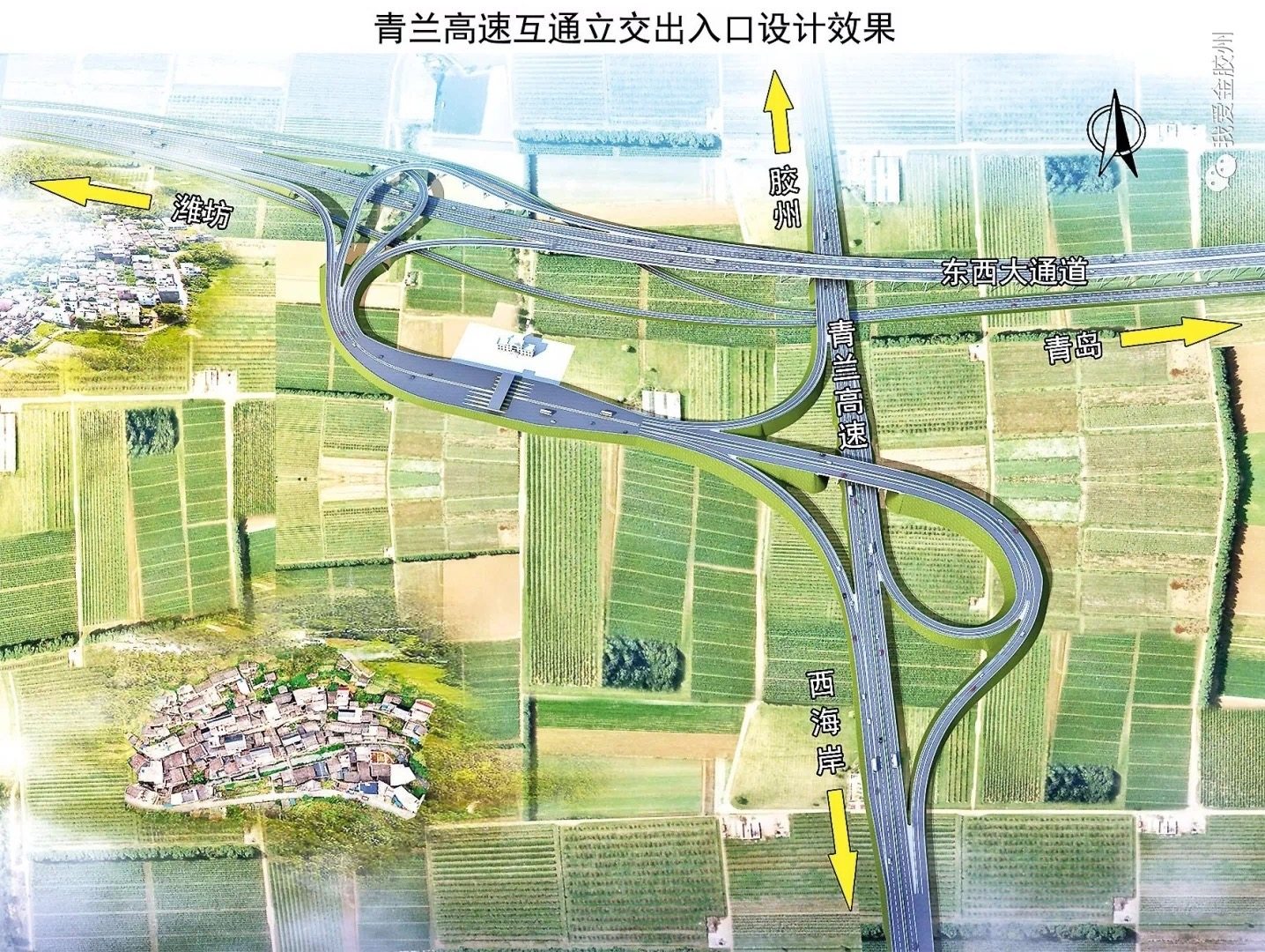 胶州市民 胶州东西大通道项目获批,与您密切相关!