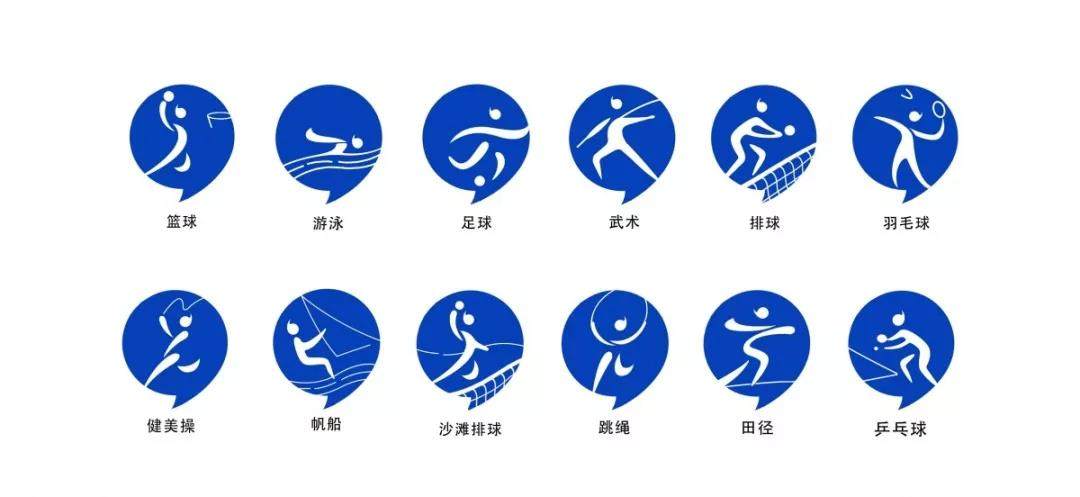 第十四届全国学生运动会会徽,会歌,吉祥物,体育图标揭晓