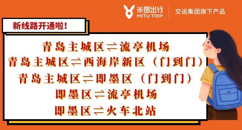 米图m8,米图,米图手机_大山谷图库