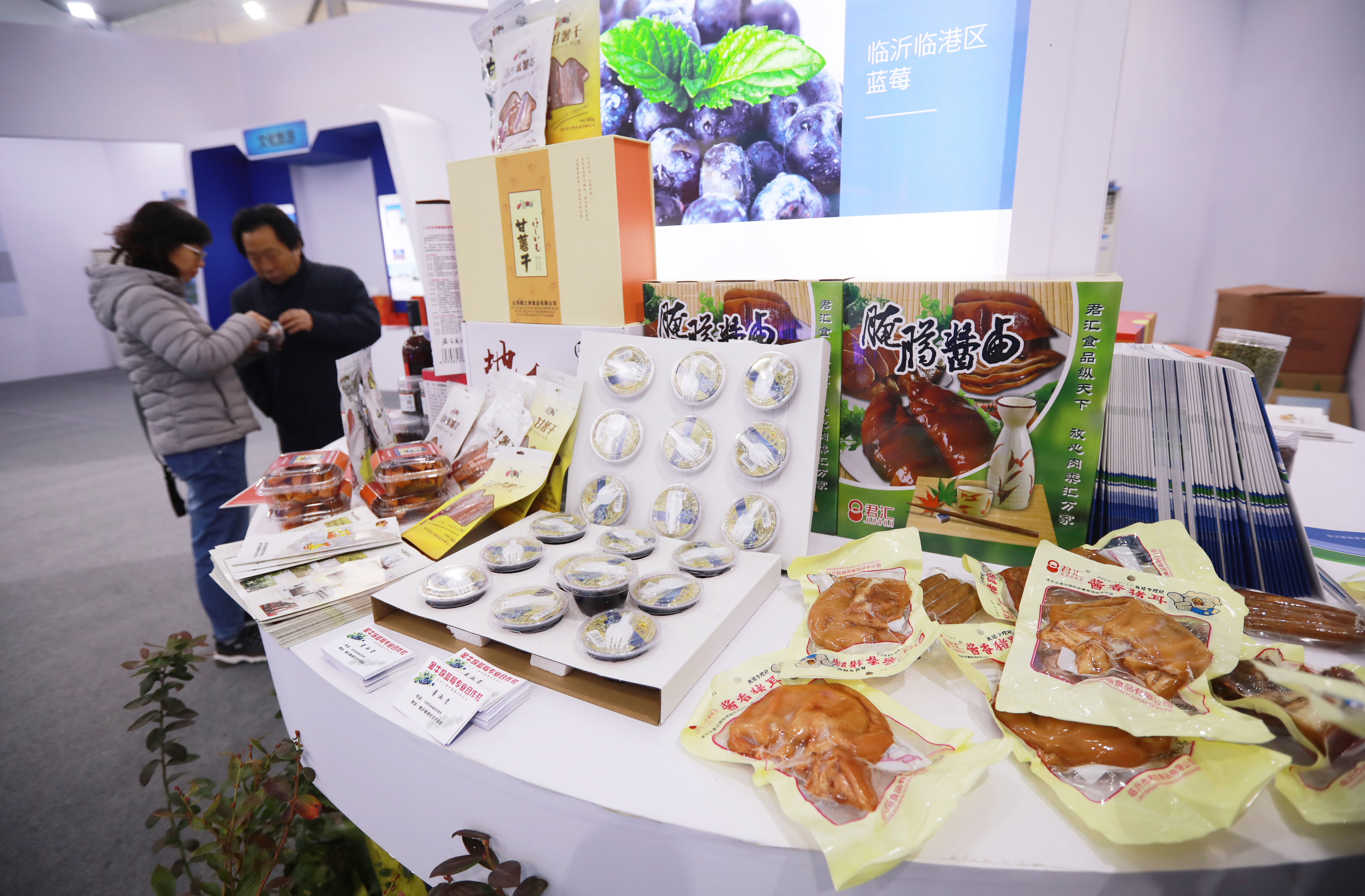 想买临沂特产的抓紧了