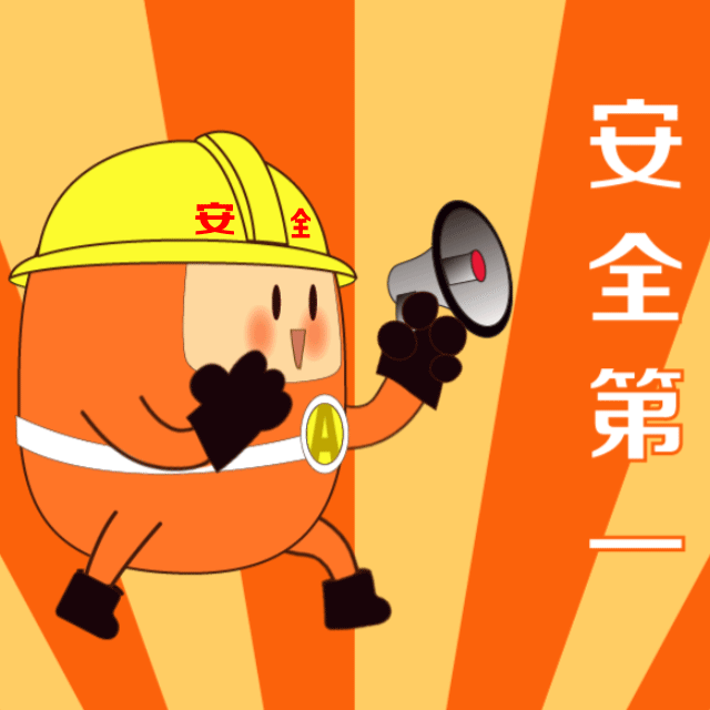 市应急局两件作品荣获全国应急科普作品奖